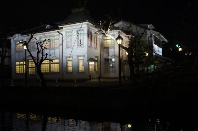 本日は丸一日倉敷散歩。以前一回来て、昼間うろついたし、朝の様子と夜の様子を眺められれば良いかな?<br /><br />昼間は、銀行やら郵便局やらも行かにゃいかんし、駅まで出かけて、ついでに駅の北側にも行ってみるかね