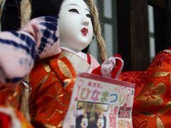 春を呼ぶお雛巡り♪Part３　ＪＲ大高駅から 江戸時代の風情が残る有松の街並みを歩く♪