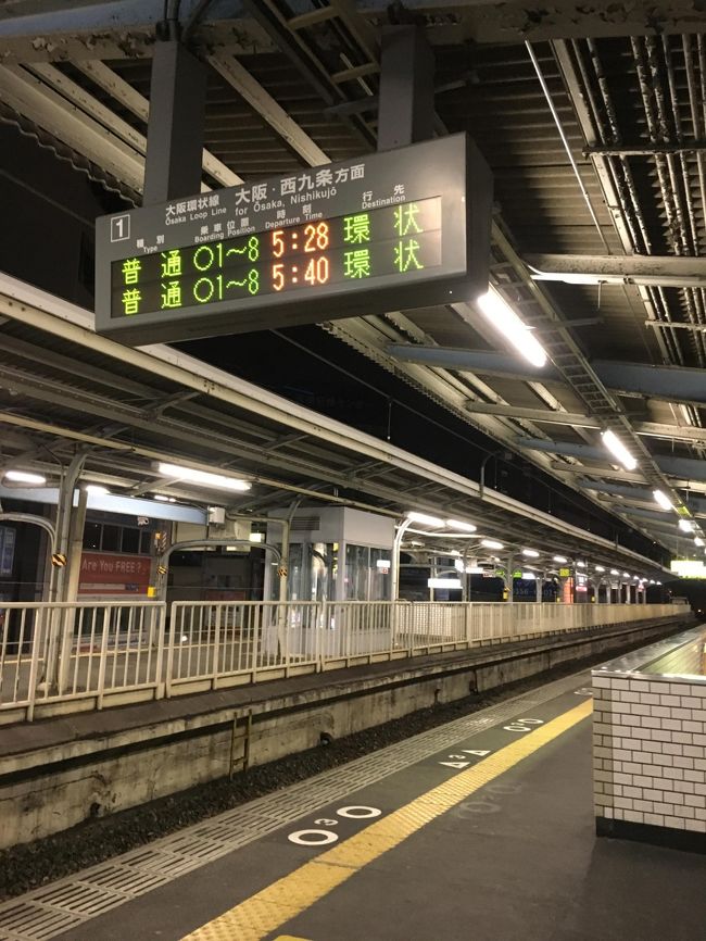 鉄子/その②<br /><br />おはようございます。<br />友達の家を朝５時すぎに出発。<br />駅からめっちゃ近いので朝早くても怖くない！笑<br /><br />とりあえず、新大阪駅へ向かいます。<br />