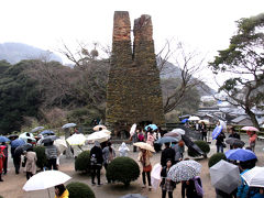 海鮮ふぐ・かに・えび祭りin山口　３−３　萩反射炉・松下村塾・松陰神社・門司港レトロ散策　編