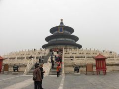 2015年10月　韓国・中国旅行記⑦　北京　世界遺産　天壇公園①