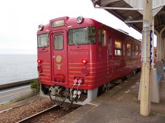 初めましての愛媛県へ初めてのひとり旅　～３日目・伊予灘ものがたり乗車・内子散策編～