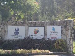 ☆沖縄＆宮古島 No.1 《ザ・リッツ・カールトン沖縄》☆家族旅行