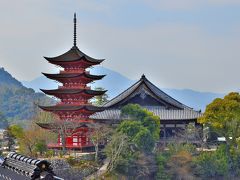 早春賦 西国放浪記⑩宮島（山辺の古径・五重塔・豊国神社）