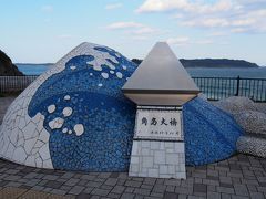 山陰・山陽ぐるっと4県巡りの週末　2