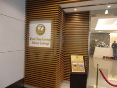 3泊6日シンガポールの旅　～海外初心者2人を連れて～　①　サクララウンジへ！