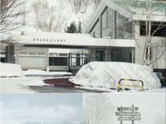 ☆北海道/ニセコ　【ザ・グリーンリーフニセコビレッジ】～３月の連休でスキー＆温泉を楽しむ♪～３連休2泊3日(2016.3)