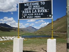初南米ペルー、ボリビア2週間の旅。④クスコからプーノへ。
