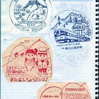 三重県の旅 1998/11/14