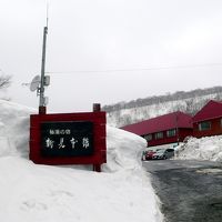 閉館前に行かなくちゃ！最初で最後の奥ニセコ新見温泉 2016年春　