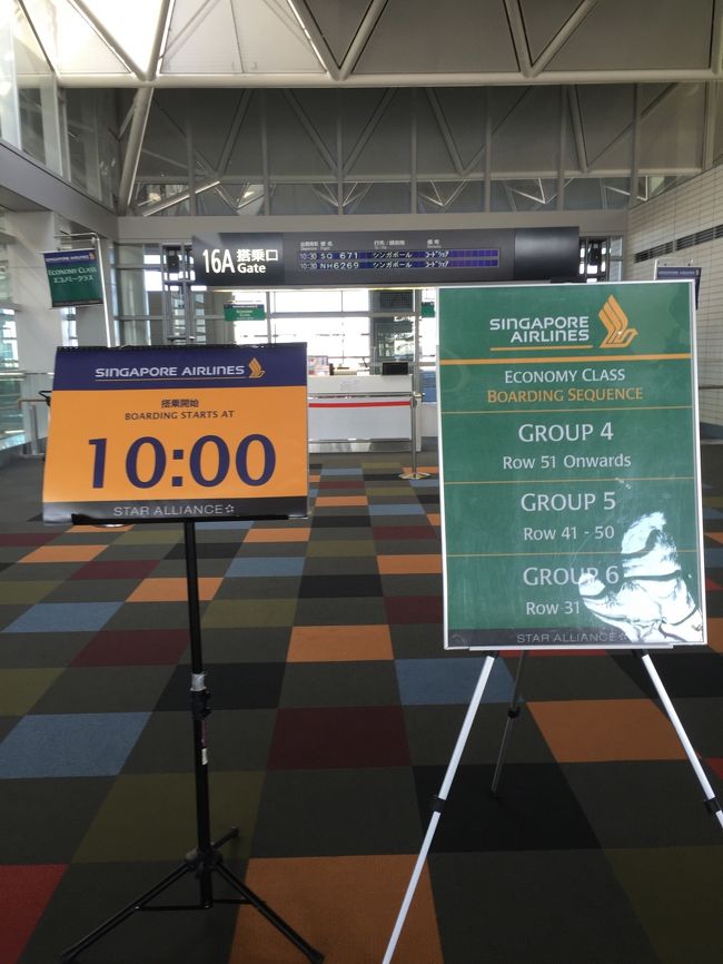 年末年始に夫と二人でベトナムの帰りにシンガポールに寄ったが、思う様にショッピング・観光ができなくて。今回はシンガポールに行ったことのない娘をお伴に、リベンジしにシンガポールへ。今回もすべてシンガポール在住の息子宅に居候．