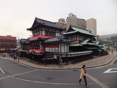 今回は、四国松山、道後温泉に家族とともに行ってまいりました。まずは１日目