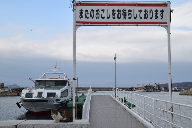 真鍋島でたっぷりお猫様と戯れた後は<br />いよいよこの旅のフィナーレ、広島へ。