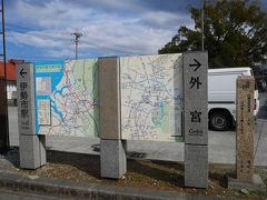 名古屋経由の伊勢神宮②いよいよ外宮へ