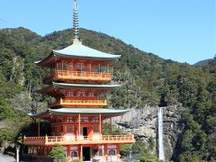 熊野三山ご朱印巡り