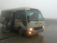 台湾横断　路線バスの旅