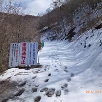 2016 春の充電 Part1：7回目の分杭峠は冬季閉鎖中でしたが強行軍で行ってきました(^^ゞ