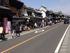 ３連休の小旅行　蔵の街、川越を散歩　おいしそうなお芋の誘惑にも負けず