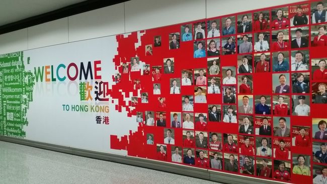 母と春休みを利用して香港旅行に行ってきました。<br />日程は2016年3月18日〜3月21日の4日間。<br />私は約15年ぶり、母は初めての香港です。<br /><br />旅行記は<br />準備編?<br />3/18?<br />3/19?<br />3/20?<br />3/21?<br /><br />こちらは3/18?となります。<br /><br /> <br /><br /><br /><br />