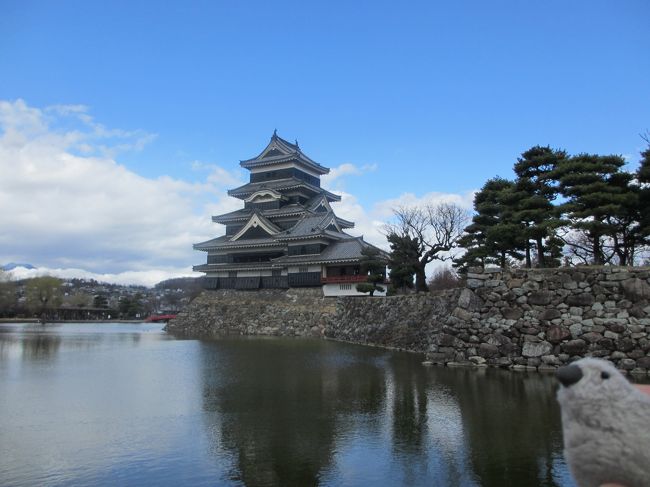 妻の勤続○周年の慰労を兼ね、２泊３日で温泉旅行に繰り出したgoemonp夫婦。<br />我が家のマスコット桜文鳥雛ぬいぐるみゴエモンと一緒に、松本・草津を巡ります。