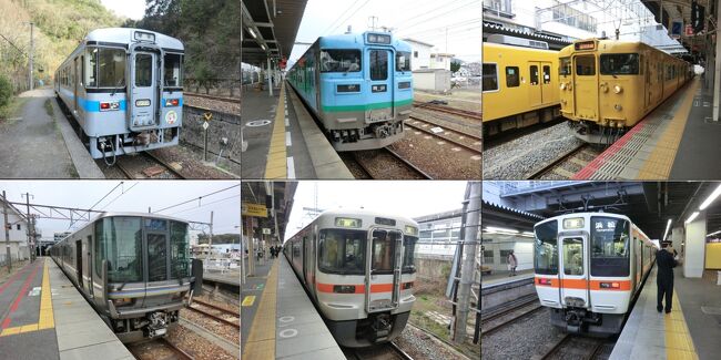 第31部-146冊目　4/4<br /><br />皆様、こんにちは。<br />オーヤシクタンでございます。<br /><br />思いつきで東京からフェリーに乗り、四国の阿波池田にやって来ました。のんびりと四国の各地を見て回りたい所ですが、お金がないので鈍行列車を乗り継いで横浜に帰る事にしました。<br /><br />表紙写真‥JRで活躍する鈍行と快速列車。<br /><br />━━━━━━━━━━━━━━━━━━━━━<br />旅行期日‥2015年3月16日(水)～18日(金) 2泊3日<br /><br />3月18日(金) 第3日目:晴れ<br />①普通4224D.琴平行<br />阿波池田.7:57→琴平.8:58<br />↓<br />②快速サンポート1226M.高松行<br />琴平.9:01→多度津.9:19<br />↓<br />③普通1530M.岡山行<br />多度津.9:22→児島.9:46<br />↓<br />④快速マリンライナー18号3118M.岡山行<br />児島.9:53→岡山.10:17<br />↓<br />⑤普通1912M.播州赤穂行<br />岡山.10:25→播州赤穂.11:31<br />↓<br />⑥新快速3462M.敦賀行<br />播州赤穂.11:37→姫路.12:10<br />↓<br />⑦新快速3466M.近江塩津行<br />姫路.12:27→米原.14:53<br />↓<br />⑧普通226F.大垣行<br />米原.15:00→大垣.15:33<br />↓<br />⑨特別快速2100F.豊橋行<br />大垣.15:41→豊橋.17:09<br />↓<br />⑩普通142F.浜松行<br />豊橋.17:24→浜松.17:58<br />↓<br />⑪普通460M.熱海行<br />浜松.18:10→熱海.20:38<br />↓<br />⑫普通1652E.宇都宮行<br />熱海.20:54→横浜.22:12<br />↓<br />⑬京浜東北線<br />横浜.22:16→鶴見.22:25<br /><br />━━━━━━━━━━━━━━━━━━━━━<br />青春18きっぷ(1日分)‥2370円<br />阿波池田駅売店‥388円