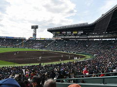 初めての甲子園応援