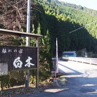 何もしない贅沢 温泉と熊本旅　１