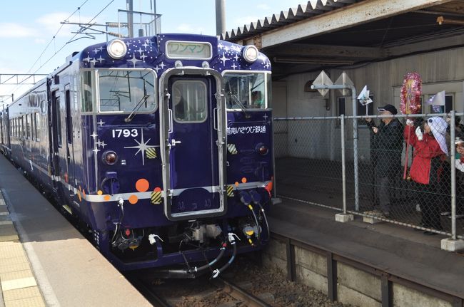 2016年3月北海道新幹線の旅3（道南いさりび鉄道乗車後篇）