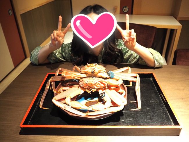 カニが食べたいと思い、今回は石川県へ行く事になりました(*^^*)<br /><br />雪の心配などからサンダーバードで向かいます<br /><br /><br />たちばな四季亭「展望露天風呂付Premium和洋室」へ宿泊<br /><br /><br />お宿近くを散策<br /><br />カニを食べ尽す<br /><br /><br />サンダーバードで帰りますが、京都へ寄り道~♪<br /><br /><br />