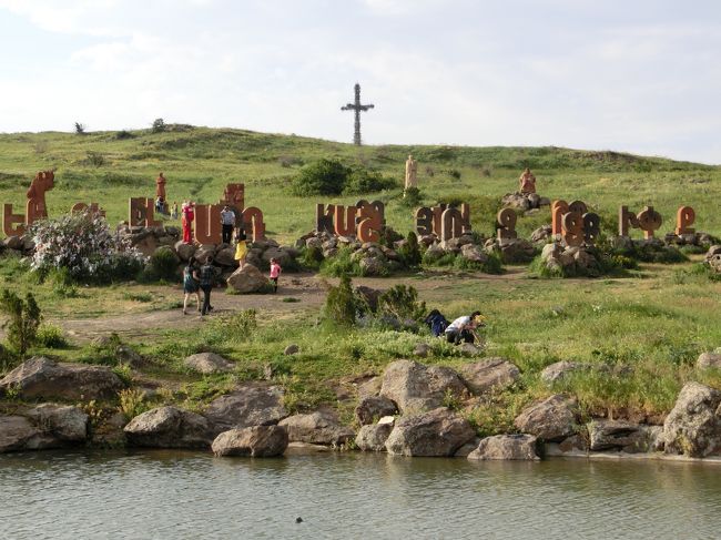 「アルメニア文字公園」は「聖人メスロブ・マシュトツ」によって「４０４年（または４０６年）」に創られたとされる「３８の文字」と「２つの合字」からなっている「アルメニア文字」の「モニュメント」が立っている「公園」です。