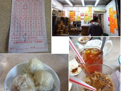 香港1★好味啊～B級グルメは市場にあり？街市で飲茶を楽しむ！＠大埔墟街市