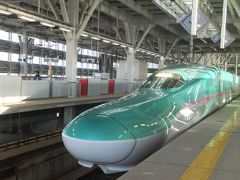 2016年　北海道新幹線の旅