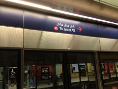 オマーンからバスでドバイきました