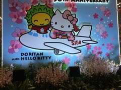 母娘リベンジ・シンガポール旅行　（シンガポール５日目）