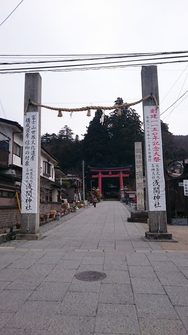 数ある浅間神社のなかでこちらは河口湖町にある浅間神社(河口浅間神社)<br />富士山の噴火を鎮めるために建てられたお社<br />