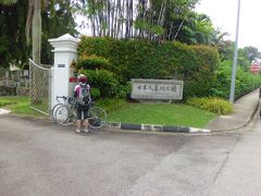 自転車でシンガーポール・マレーシア国境を越えてみた