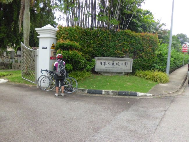 シンガポールを自転車で走りました。<br />2泊3日の行程でしたが、マレーシアも少し走ってみました。<br />この国境越えも、なかなか面白かったです。