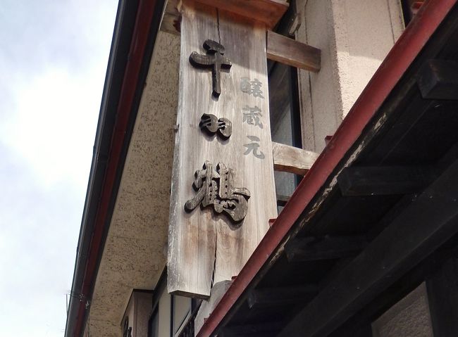 この旅行記は長湯温泉【やすらぎの宿 かどやRe】http://4travel.jp/travelogue/11117227からの続きです<br /><br />長湯温泉~七里田温泉~佐藤酒造(千羽鶴)~フラワーヴァレー「空」でランチ<br /><br />やまなみハイウェイを走って湯布院到着までの記録です<br /><br />この日の最終目的は<br />“由布岳を眺めながら自転車で 走り抜ける”続編へ