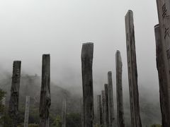 色のない香港、霧に包まれた4日間。九龍城跡・啓徳空港跡・ランタオ島、昂平の天壇大仏と心経簡林のパワースポット効果？でビジネスに初インボラ