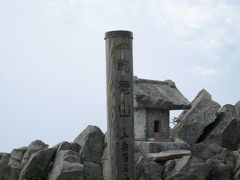 安全登山教室　乾徳山（女性限定）