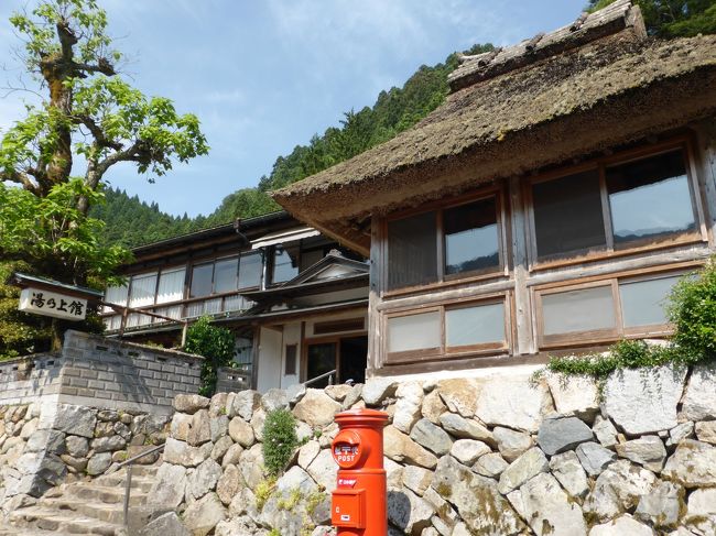 島根県には行った事がなくあまりイメージがありませんでした。が温泉達人の方のHPなどを拝見されていただき、かなりいい温泉がある事を知り、俄然行きたくなり計画。しかも出雲大社、石見銀山、足立美術館など、見どころも多数あり今回は島根県だけで4泊してゆっくりと極上の温泉と観光地を巡り、満喫しました。ゴールデンルートとは観光協会のモデルコースではありません。旅行中にある方が命名されたので、そのまま拝借しました。今回の旅行で島根の温泉の底力を実感し、観光地としての魅力に溢れた県である事が再認識できました。<br /><br /> その5千原・奥出雲湯村温泉編。4日目。三瓶温泉湯元館をチェックアウトし、三瓶山周辺を観光。その後、千原温泉で日帰り入浴。雲南市へと移動して奥出雲湯村温泉の湯乃上館に宿泊しました。