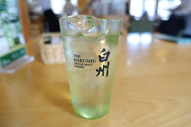 白州蒸留所へ行ってきました。<br />蒸留所見学は有料(1000円)となりましたが、白州構成原酒が飲めるように。また、解説も丁寧になった気がします。<br />以前は予約なしでも大丈夫でしたが、予約必須になりました(予約なしでも入れてくれますが、断られることもあるという案内)。<br /> 人出は昨年よりかははるかにマシになって、混んでる!という感じではありませんが、レストランを利用する際は早めに行くか予約した方がいいと思います。