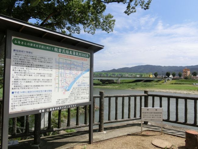 「板倉神社」は「福島市」にある「初代福島藩主板倉重昌」を祀るため「１８０５年（江戸時代）」に創建された「神社」です。<br /><br />写真は「板倉神社の境内」から見た「阿武隈川」です。