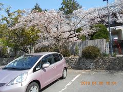 車で四国八十八ヶ所お遍路の旅　7番から11番