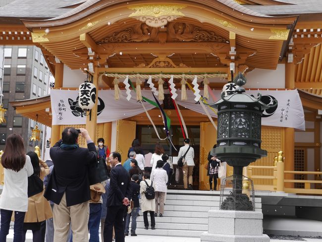 東京水天宮の新社殿～東京証券取引所、そして水天宮前の名店を訪れて