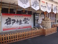 熱狂！7年に一度の御柱祭の木落とし『諏訪大社』、諏訪湖、下諏訪のグルメ、2016年3月18日にオープンしたオルゴール記念館『すわのね』でオルゴール作り体験編　