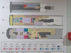 ２０１６年　奈良に花見　行き帰りは名門大洋フェリーに乗りました。