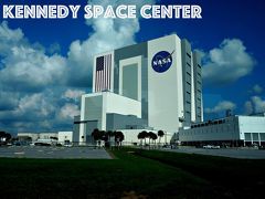 フロリダ旅行 &#12316;ケネディ宇宙センターで宇宙飛行士になる！？&#12316;