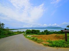 久し振りの沖縄！小浜島に行って来ました～ヾ(*´∀｀*)ﾉ