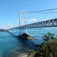 2016 早春の弾丸四国ツアー　後編　～桂浜、かずら橋、鳴門～